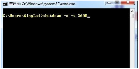 win7系统设置定时关机的教程教学