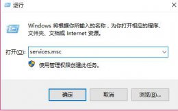 为电脑减减压 删除系统服务教学