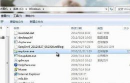电脑清除病毒最彻底的方法 Win7彻底清除explorer病毒的教程
