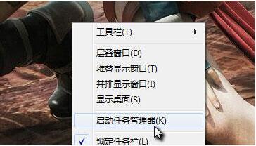 Win7彻底清除explorer病毒的教程