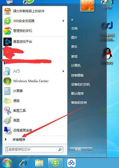 win7系统自带的添加系统启动项功能用法分享
