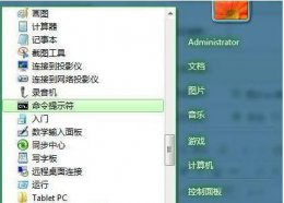 win7怎么批量修改文件名 Win7系统电脑批量更改文件属性的教程