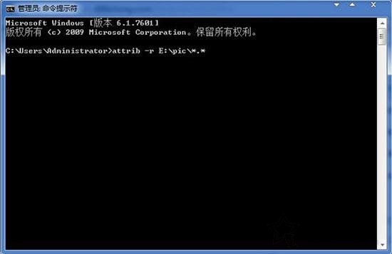 Win7系统电脑批量更改文件属性的教程