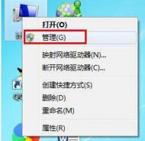 电脑guest账户权限 win7系统电脑禁用guest账户的教程