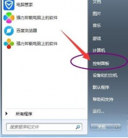 win7怎么关闭硬件加速功能 win7系统电脑关闭硬件加速的教程