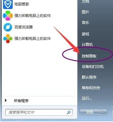 win7系统电脑关闭硬件加速的教程