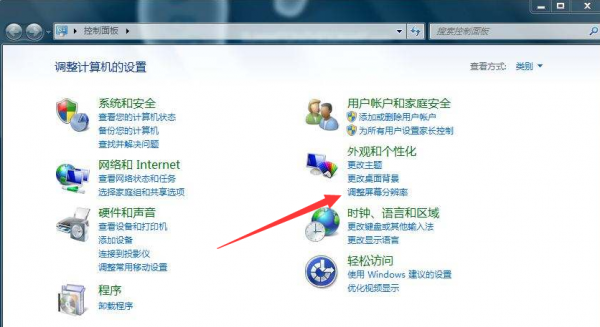 win7系统电脑关闭硬件加速的教程