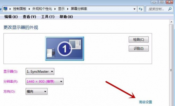 win7系统电脑关闭硬件加速的教程