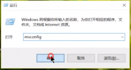 windows7如何设置开机启动项 win7系统电脑设置开机启动项的教程