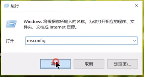 win7系统电脑设置开机启动项的教程