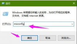 电脑弹出appcrashed Win7系统电脑提示appcrash错误的解决教程
