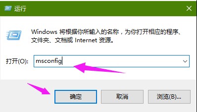 Win7系统电脑提示appcrash错误的解决教程