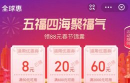 plati平台用不了全球惠原因