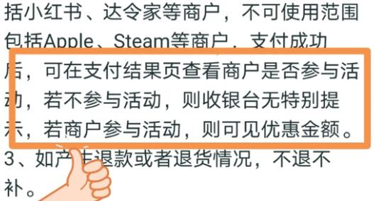 plati平台用不了全球惠原因