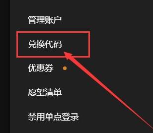 plati平台激活码查看方法