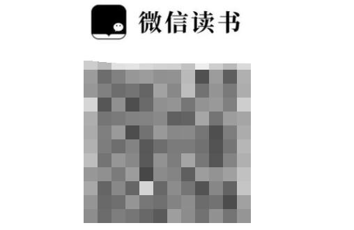 kindle用微信读书方法