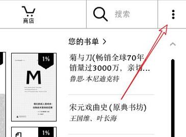 kindle型号查看方法