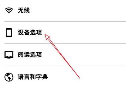kindle型号查看方法