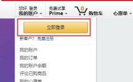 kindle官网序列号查询方法 怎么看kindle序列号查询型号
