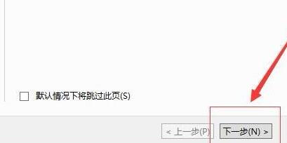 server 2012域控制器的安装与配置方法