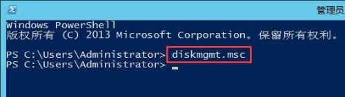 server 2012分区方法