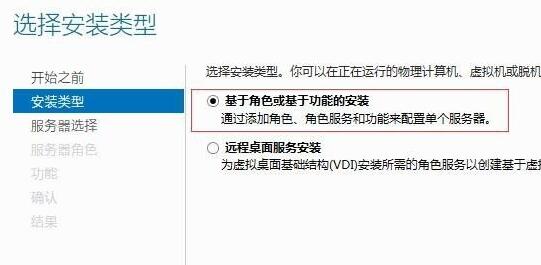 server 2012开启远程服务方法