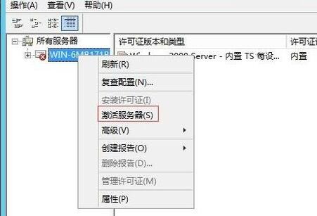 server 2012开启远程服务方法