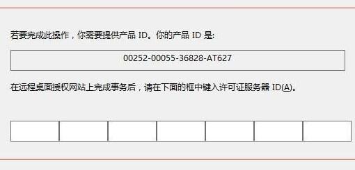 server 2012开启远程服务方法