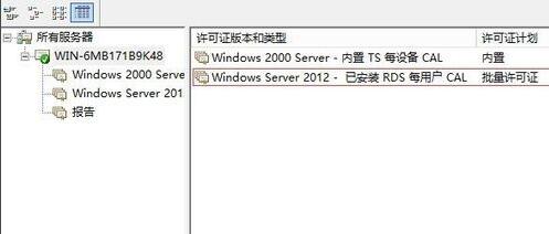 server 2012开启远程服务方法