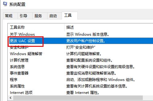 windows hello闪退解决教程