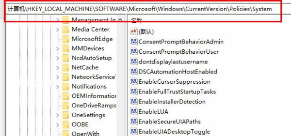 windows hello闪退解决教程