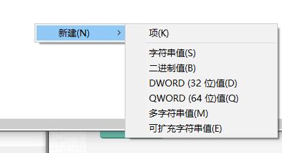 windows hello闪退解决教程