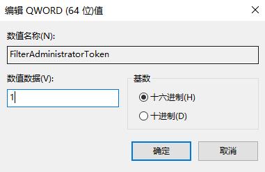 windows hello闪退解决教程