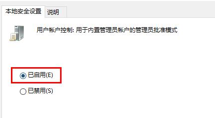 windows hello闪退解决教程