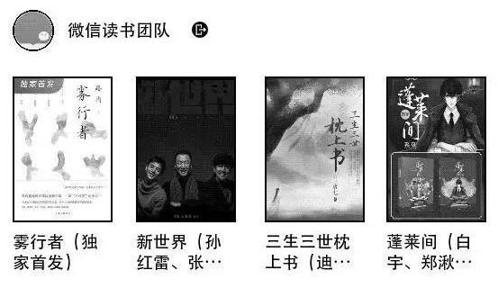 kindle用微信读书方法