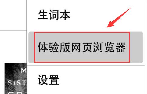 kindle用微信读书方法