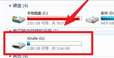 kindle电子书导入方法