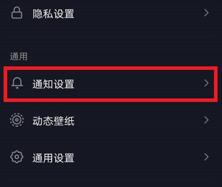 抖音关闭评论关闭方法