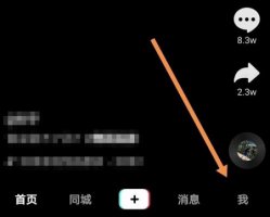 抖音支付怎么取消免密支付? 抖音关闭免密支付在哪里设置详情