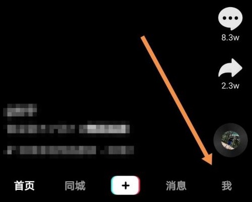 抖音关闭在线状态怎么弄详细方法