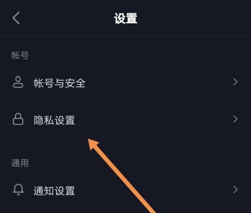 抖音关闭在线状态怎么弄详细方法