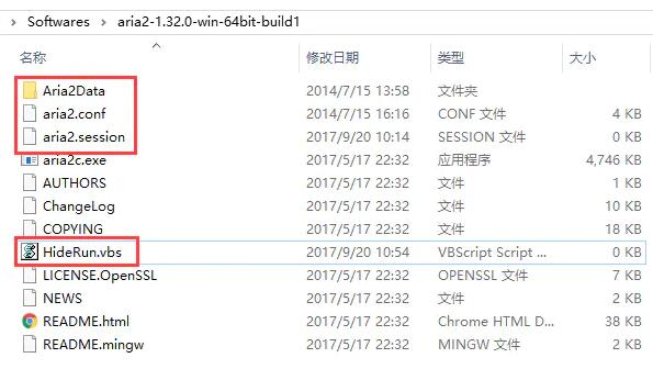 aria2使用配置方法