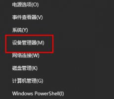 显卡驱动更新不了怎么回事 显卡驱动不更新会怎么样详细介绍