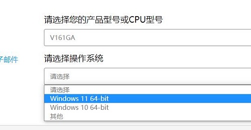 华硕驱动下好安装教程