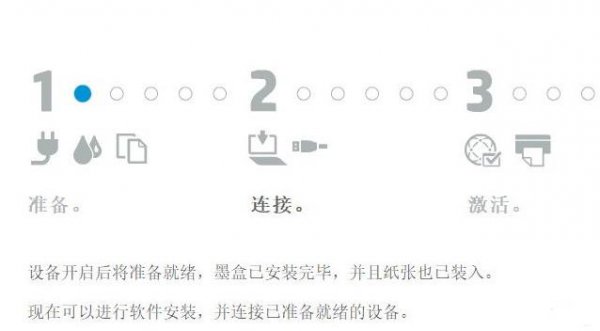 惠普驱动安装到电脑方法