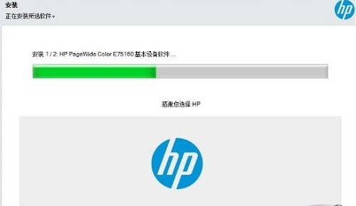 惠普驱动安装到电脑方法