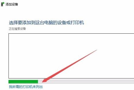 打印机驱动安装到电脑上方法