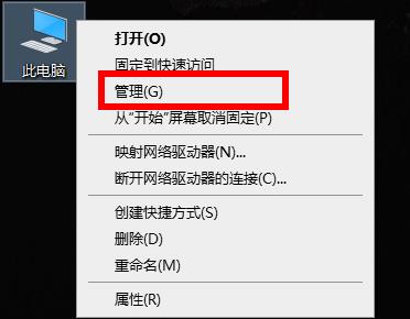 显卡驱动更新教程详细方法