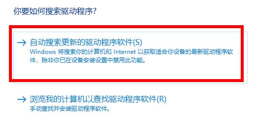 显卡驱动更新教程详细方法