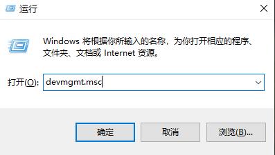 电脑驱动更新位置介绍